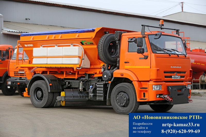 kombinirovannaya dorozhnaya mashina kamaz ko 829d1 ao novovyaznikovskoe rtp avtocentr kamaz vo vladimire