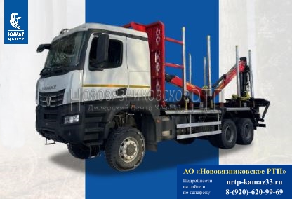 Сортиментовоз KамАЗ 65955-40792-AA