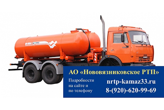 novovyaznikovskoe rtp