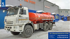 АТЗ 12м3 на шасси КамАЗ 43118-50