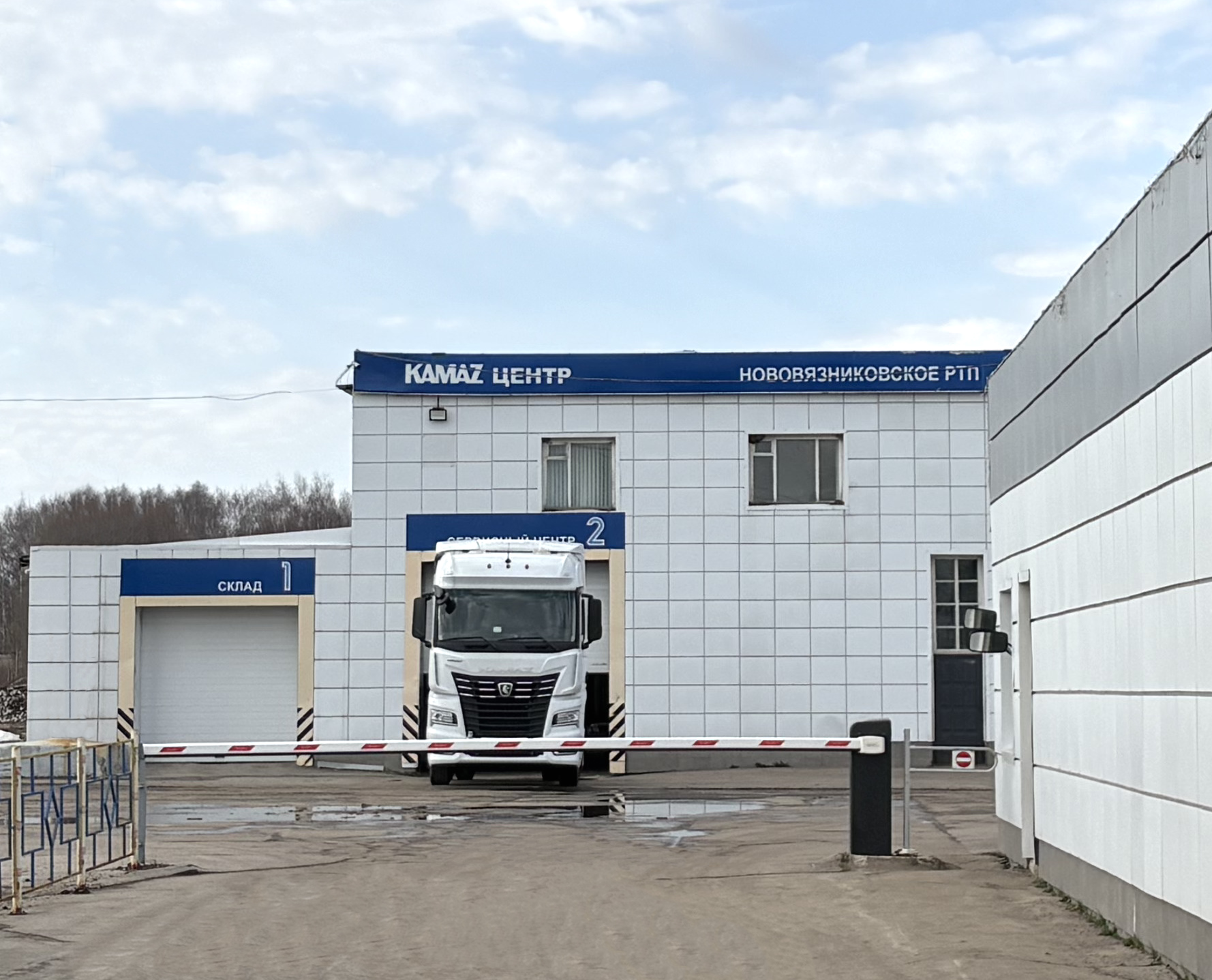 Вы удовлетворены качеством сервисного обслуживания?