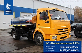 АЦПТ 5 куб. на шасси КАМАЗ 4308