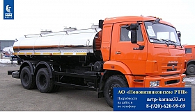 АЦПТ 9,7 куб. на шасси КАМАЗ 65115