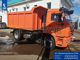 Самосвал-Сельхозник КамАЗ 43253 В
