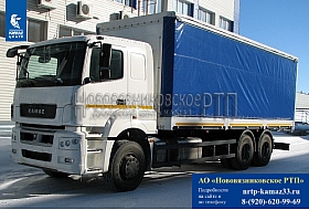 Бортовой КамАЗ 65207-002-87(S5)