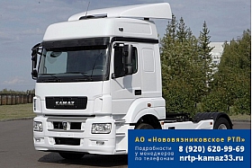 Тягач КамАЗ 5490-001-68(T5)