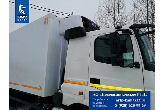 Камаз 65207 рефрижератор