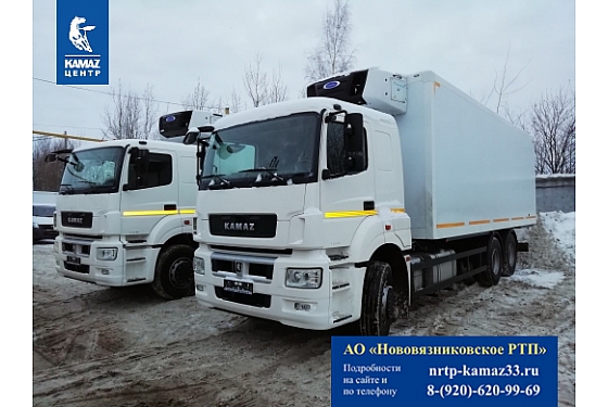 Камаз 65207 рефрижератор