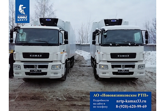 Камаз 65207 рефрижератор