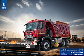 Комбинированная дорожная машина ЭД700АК на шасси КамАЗ 6595