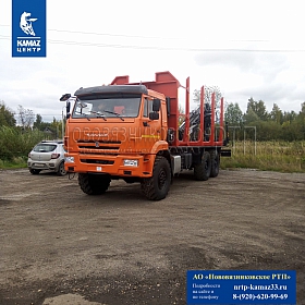 Сортиментовоз на шасси  КАМАЗ 43118-50 с ГМУ МАЙМАН 110S