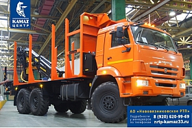 Сортиментовоз на шасси  КАМАЗ 43118-3027-50 с ГМУ МАЙМАН 90S