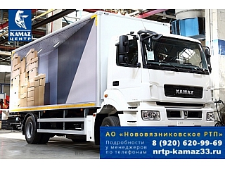 Изотермический фургон (рефрижератор) КАМАЗ 5325-1001-69(G5)