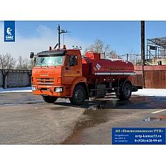 Автотопливозаправщик КамАЗ 43253