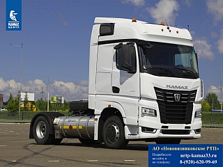 Седельные тягачи КамАЗ 54901 в наличии! Доставка по РФ.