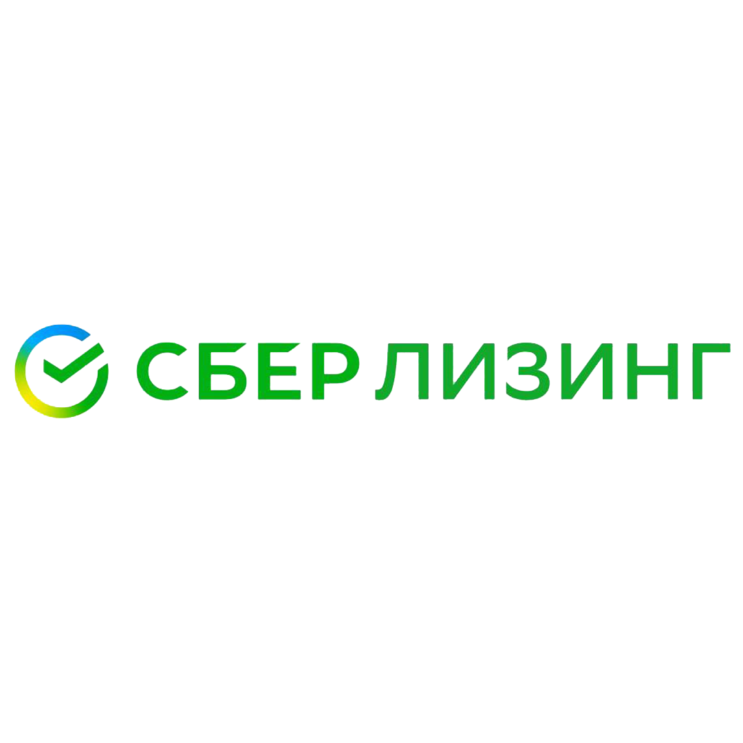 СберЛизинг